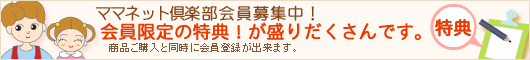 �}�}�l�b�g��y������o�^��W��