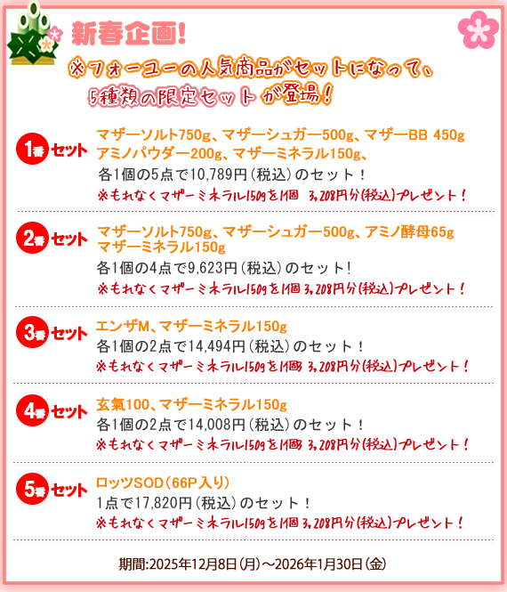 �L�����y�[��