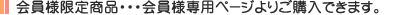 ����l���菤�i