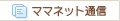 �}�}�l�b�g�ʐM