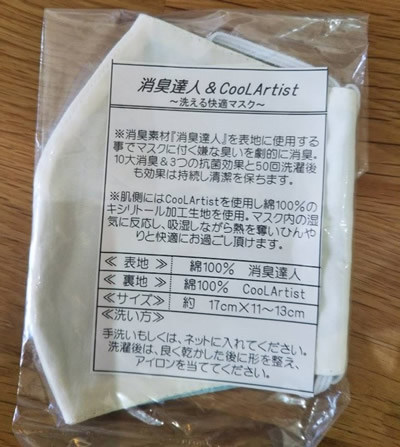 入浴剤 バスミネラル